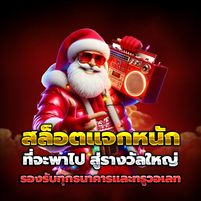 แอ พ ซื้อ หวยออนไลน์ รัฐบาล