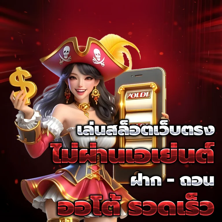 lotto หวย